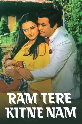 Ram Tere Kitne Nam Movie