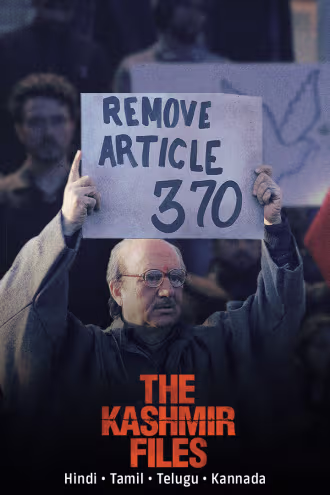 The Kashmir Files