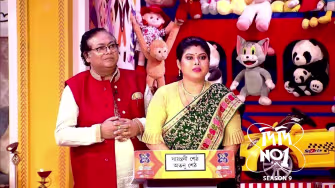 Mothers-in-Law Come on the Show
