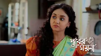 পুবের ময়না আজকের পর্ব