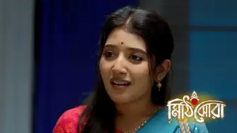 মিঠিঝোরা আজকের পর্ব 29 অক্টোবর 2024