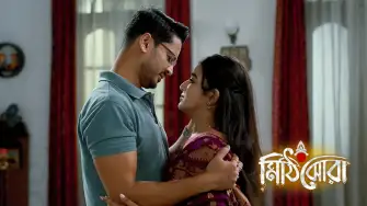 মিঠিঝোরা আজকের পর্ব 30 অক্টোবর 2024
