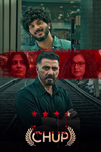 Chup: Revenge of the Artist