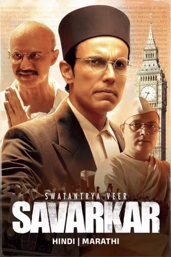 Swatantrya Veer Savarkar