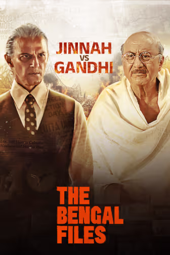 The Bengal Files