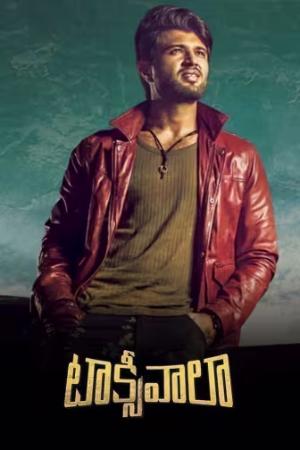 Taxiwaala