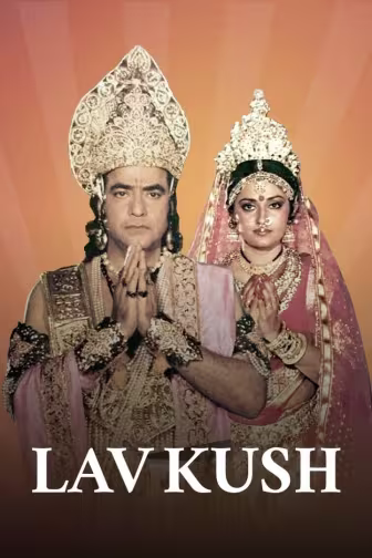 Lav Kush