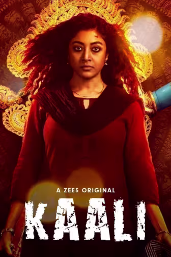 Kaali
