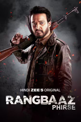 Rangbaaz