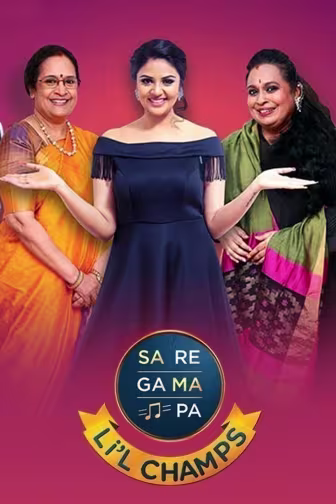 Sa Re Ga Ma Pa Li'L Champs 2018 - Telugu