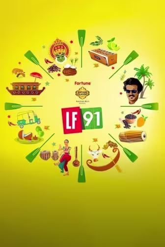 LF91 - A Heritage Food Festival