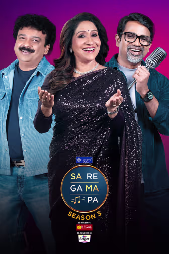 Sa Re Ga Ma Pa Keralam