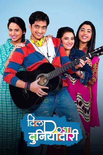 Dil Dosti Duniyadaari