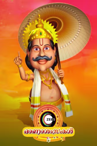Onam Special 2019