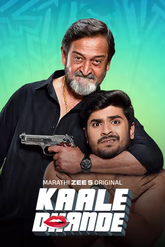 Kaale Dhande