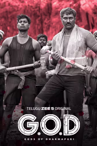 G.O.D