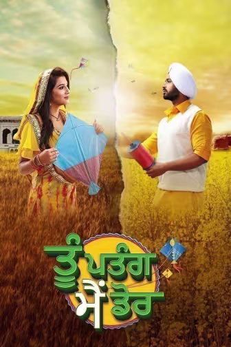 Tu Patang Main Dor