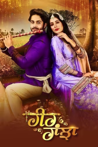 Heer Ranjha