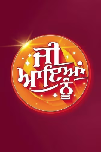 Jee Aayan Nu