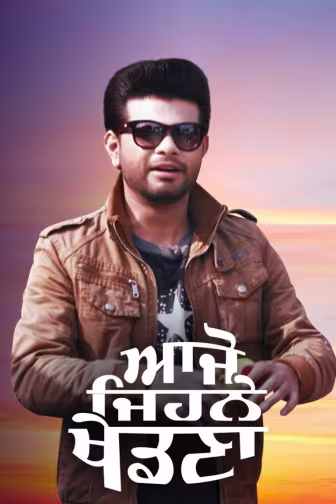 Aajo Jinhe Khedna
