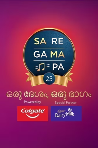 Sa Re Ga Ma Pa 25 - Oru Desham, Oru Raagam