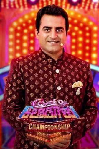 Comedy Khiladigalu Championship Season 2
