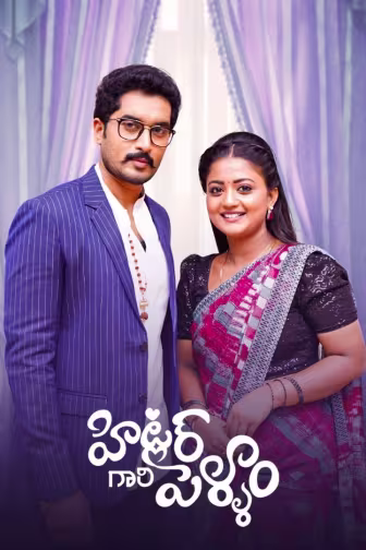 Hitler Gari Pellam