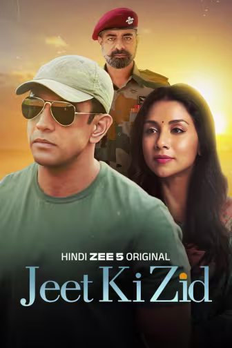 Jeet Ki Zid