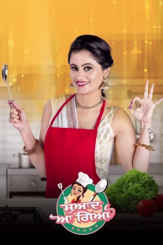 Swaad Aa Gaya