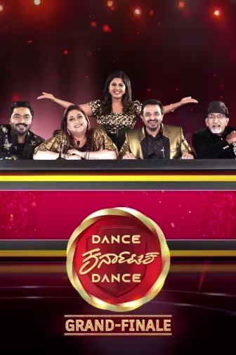 Dance Karnataka Dance 2021