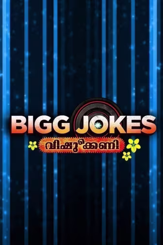 Bigg Jokes Vishu Keni