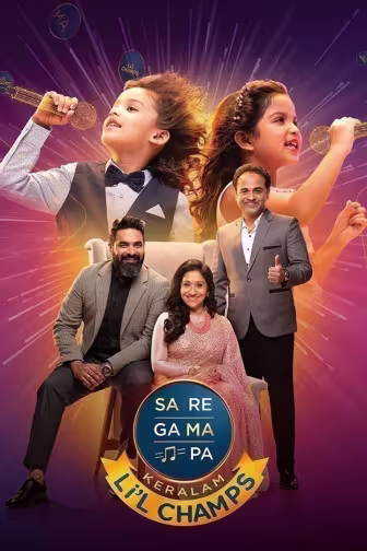 Sa Re Ga Ma Pa LIL Champs 2021