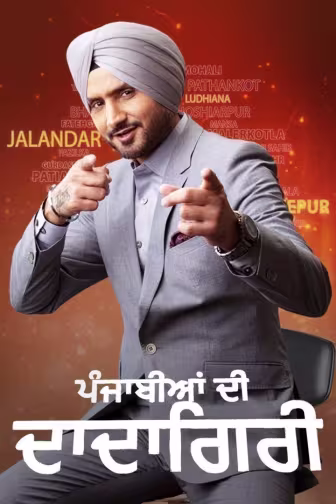 Punjabiyan Di Dadagiri with Bhajji