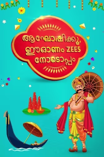 Onam Special 2021