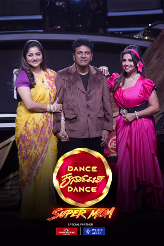 Dance Karnataka Dance Super Mom
