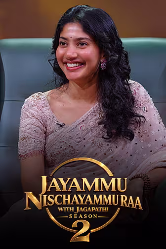 Jayammu NischayammuRaa with Jagapathi Season 2