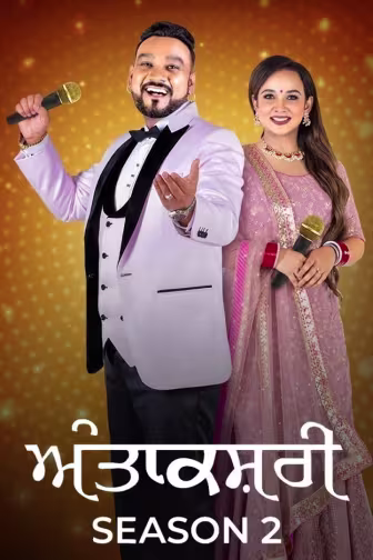 Antakshari Season 2