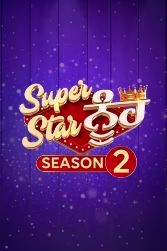 Superstar Nuh Season 2