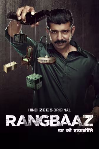 Rangbaaz: Darr Ki Rajneeti