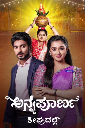 Annapoorna