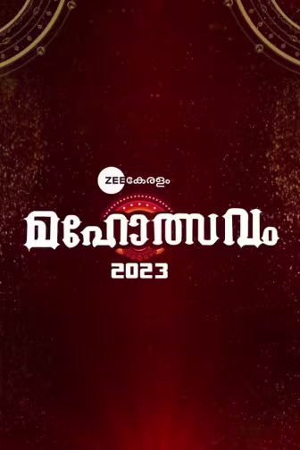 Zee Keralam Mahotsavam