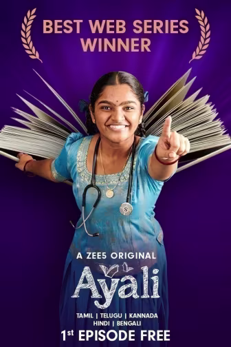Ayali