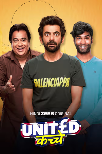 United Kacche