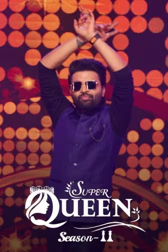 Super Queen Season 2