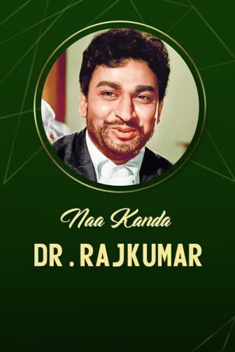 Naa Kanda Rajkumar