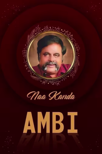 Naa Kanda Ambi