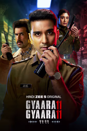 Gyaarah Gyaarah