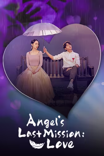 Angel's Last Mission: Love