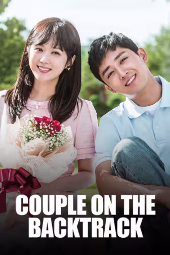 Couple on the Backtrack