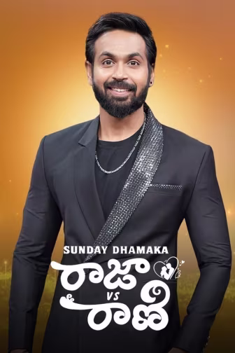 Zee Raja Vs Rani